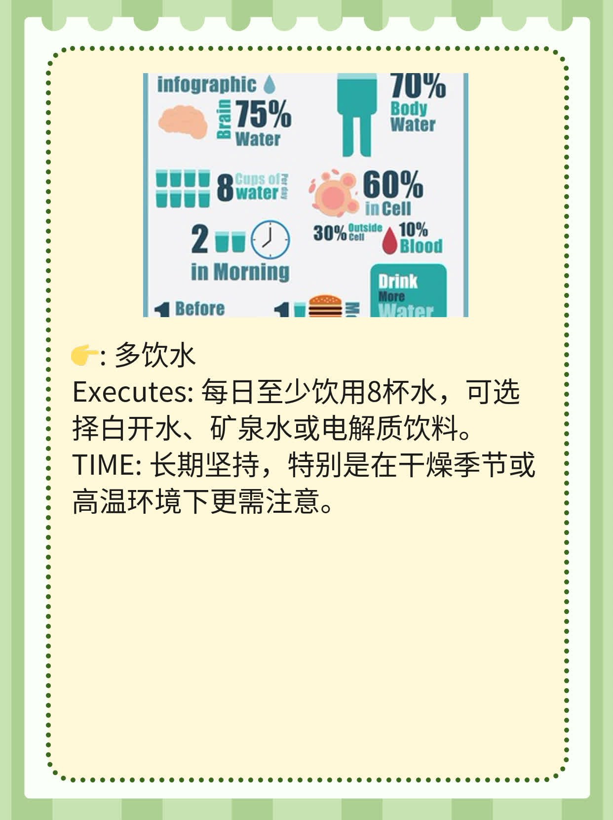 嘴巴起泡？这些招式让水疱“蔫”掉！