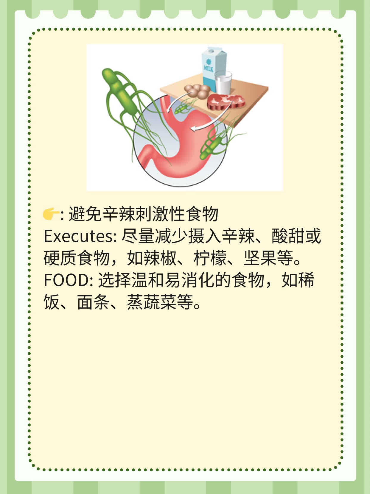 嘴巴起泡？这些招式让水疱“蔫”掉！