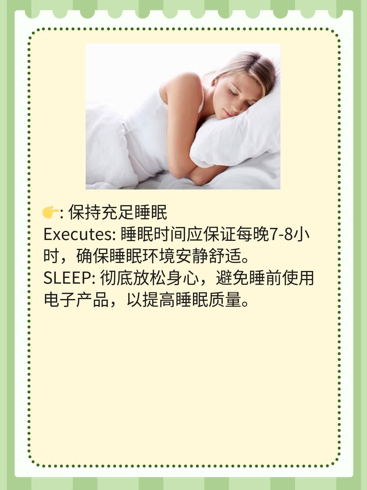 嘴巴起泡？这些招式让水疱“蔫”掉！
