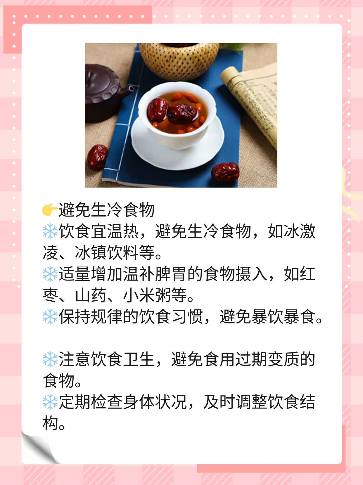 「揭秘」白芍：这味中药的神奇功效与实用吃法！
