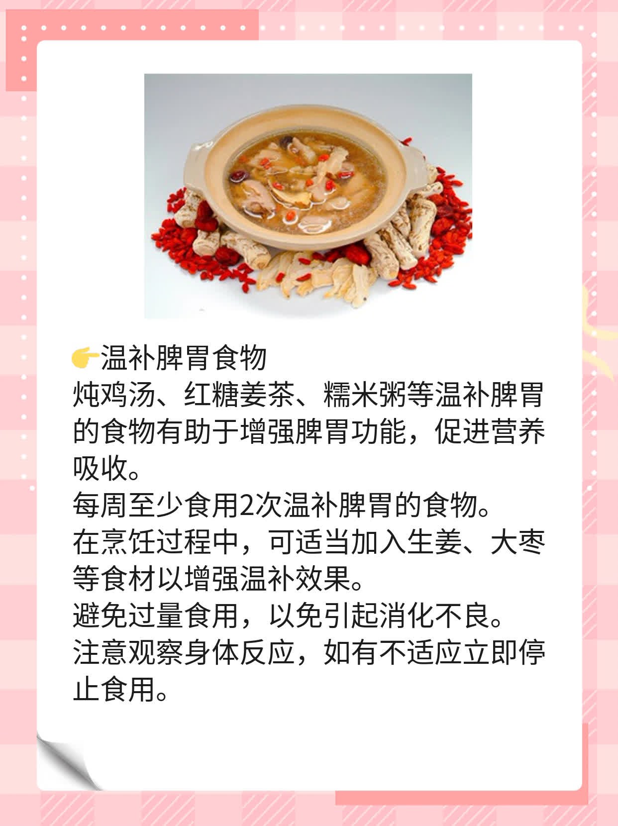 「揭秘」白芍：这味中药的神奇功效与实用吃法！