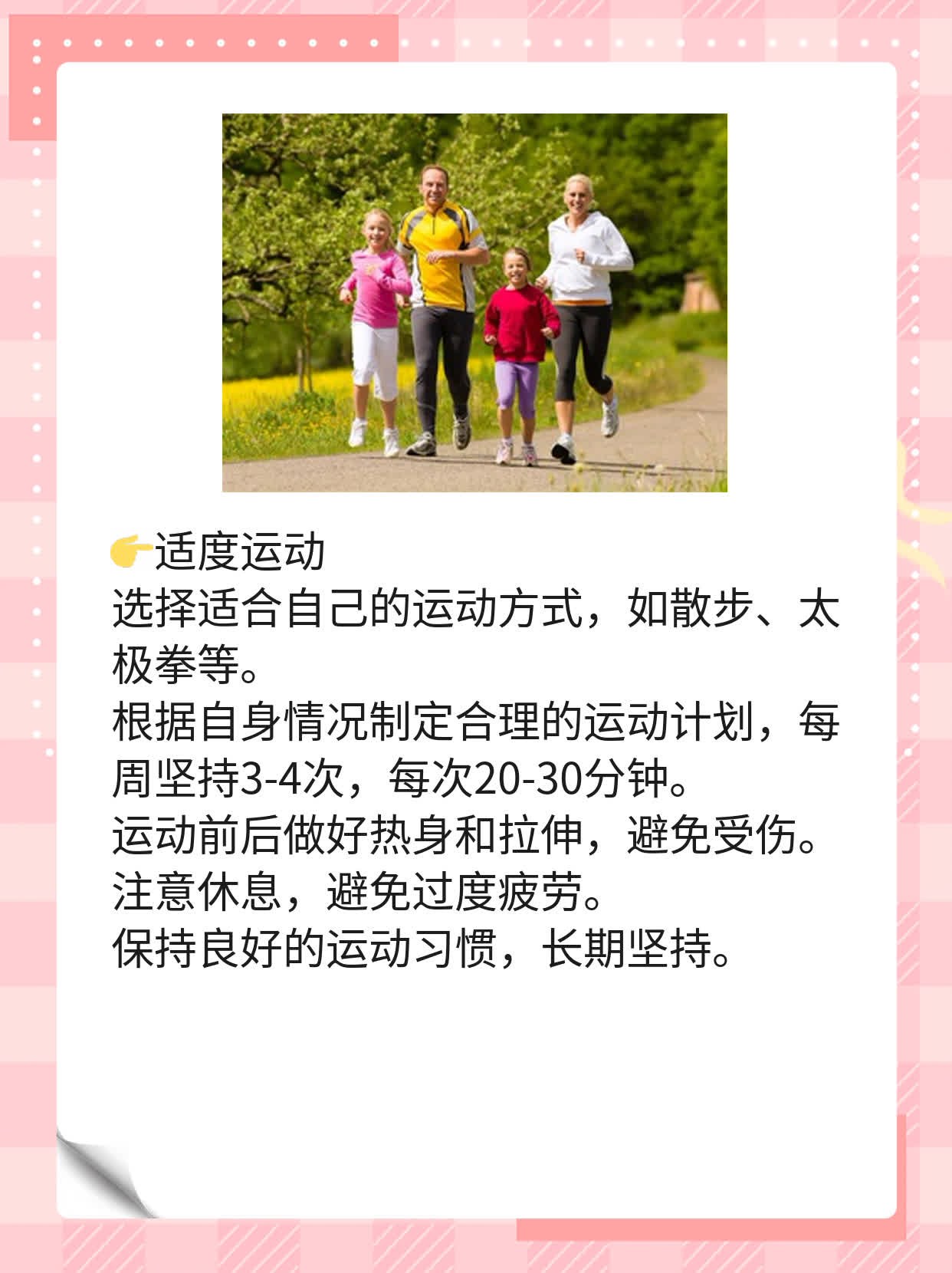 「揭秘」白芍：这味中药的神奇功效与实用吃法！