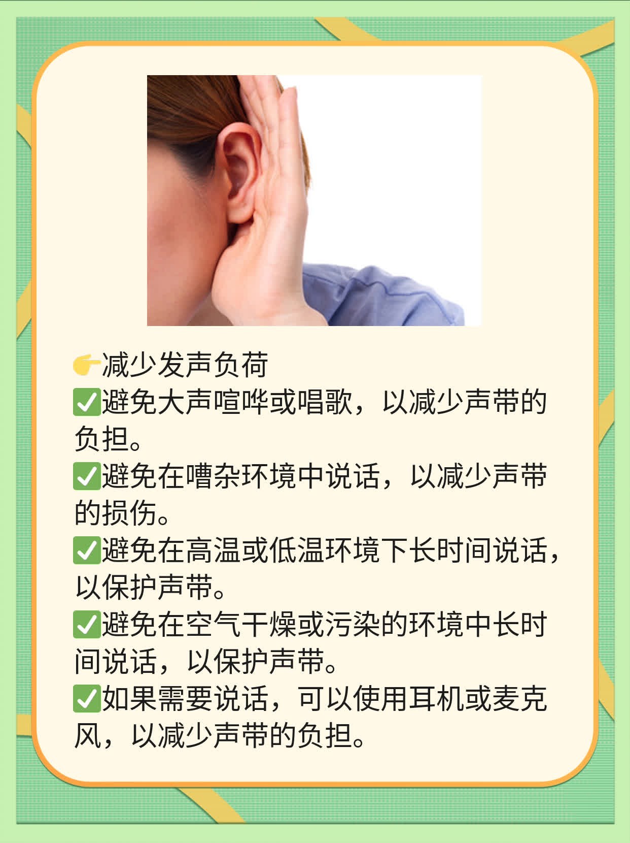 「揭秘」蝉蜕：解热镇惊、利咽散风，这些事儿你不得不知！