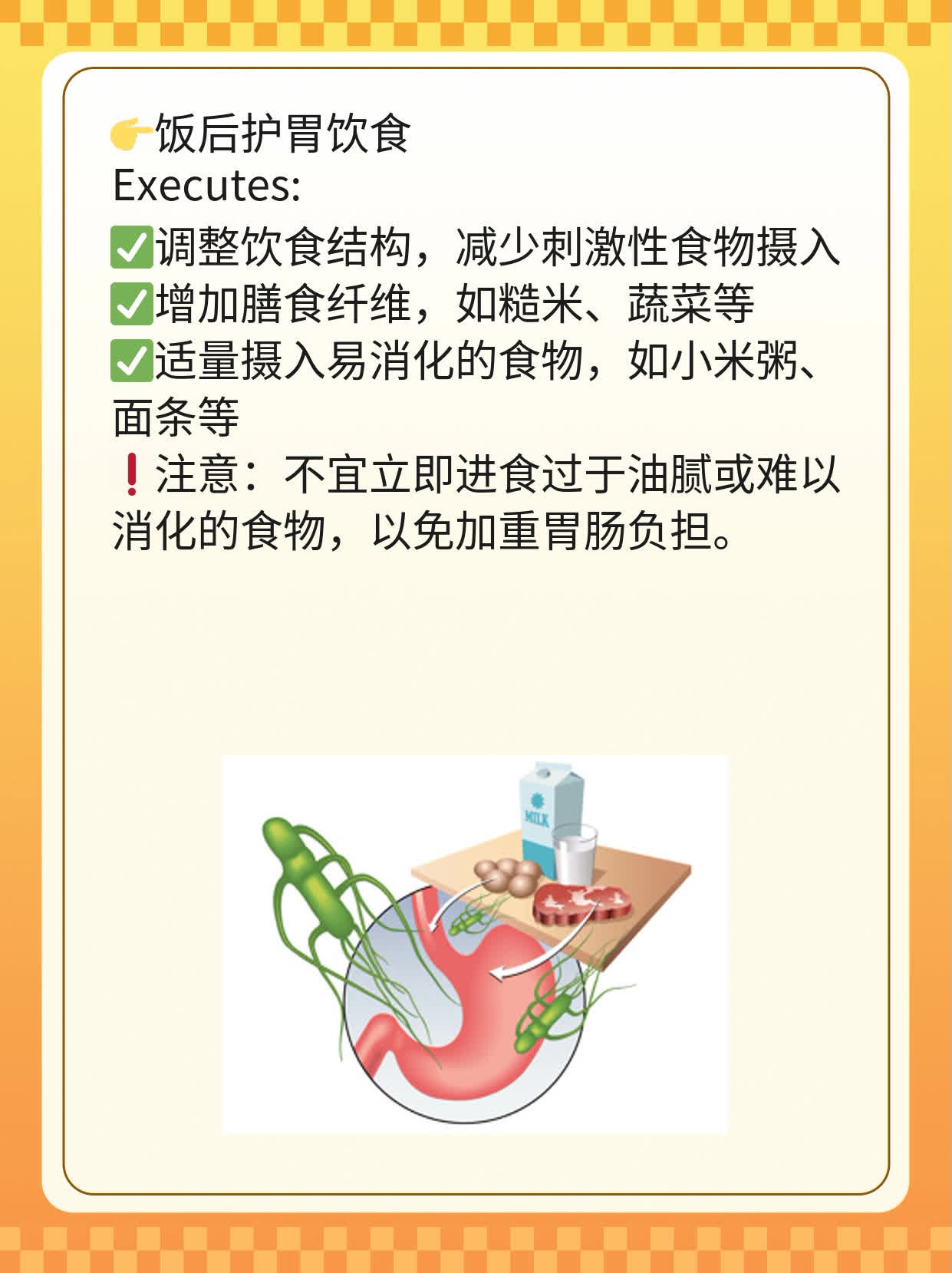 「你问我答」：饭前/饭后吃中药，这样安排才正确！
