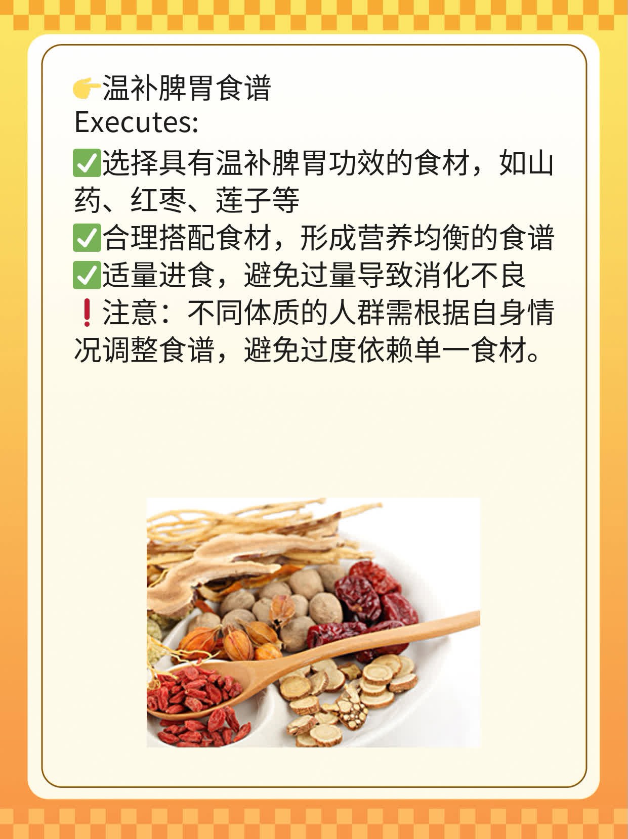 「你问我答」：饭前/饭后吃中药，这样安排才正确！