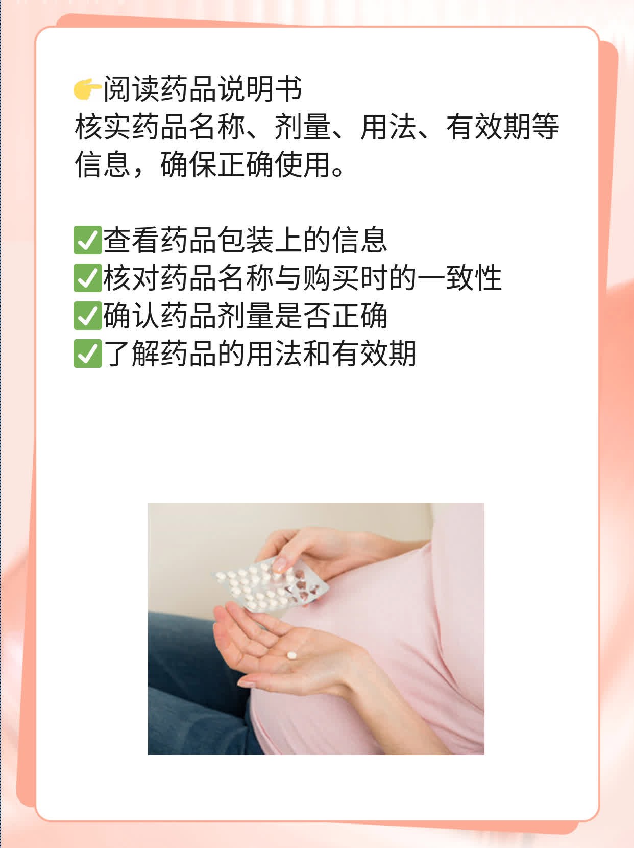 「防中毒」解毒附子的妙招