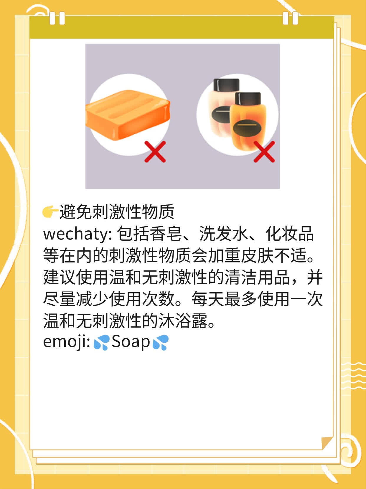 「揭秘」海风藤：解毒止痒，这功效你值得拥有！
