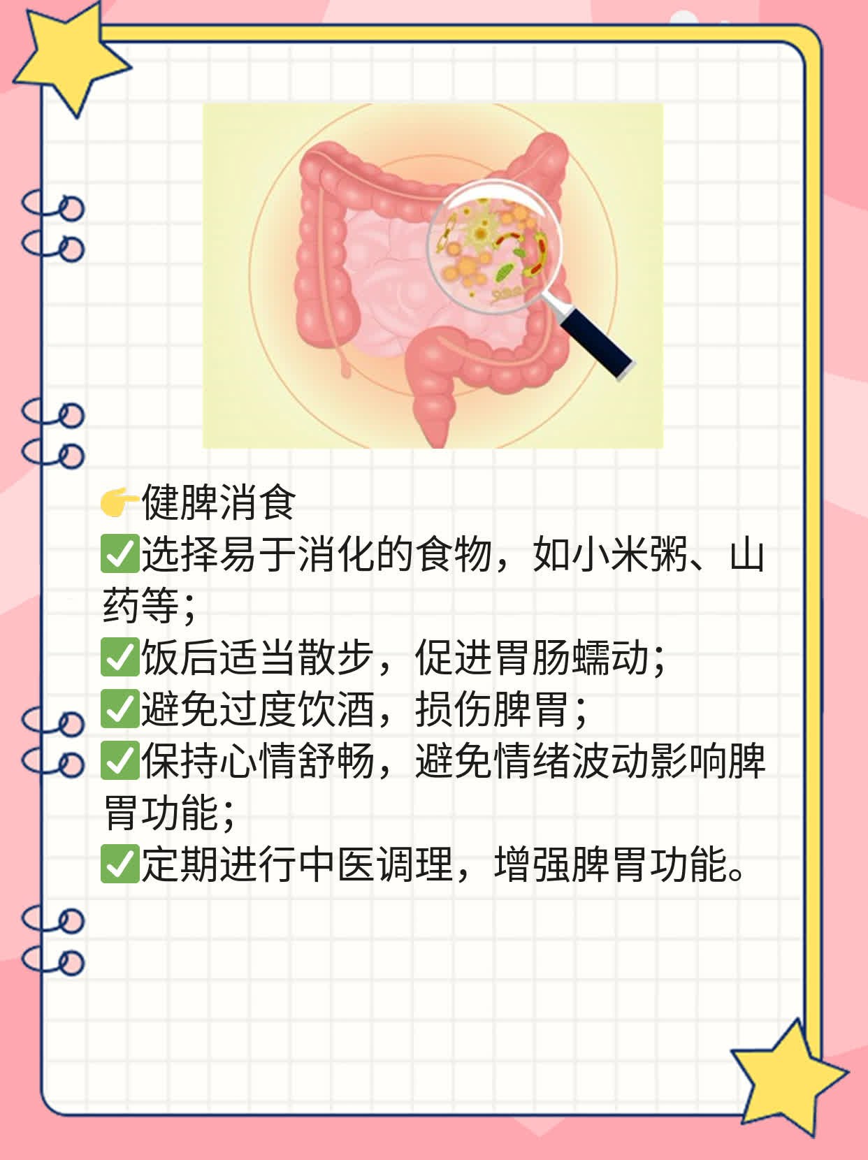 「揭秘」红曲：中药瑰宝，神奇功效与实用吃法！