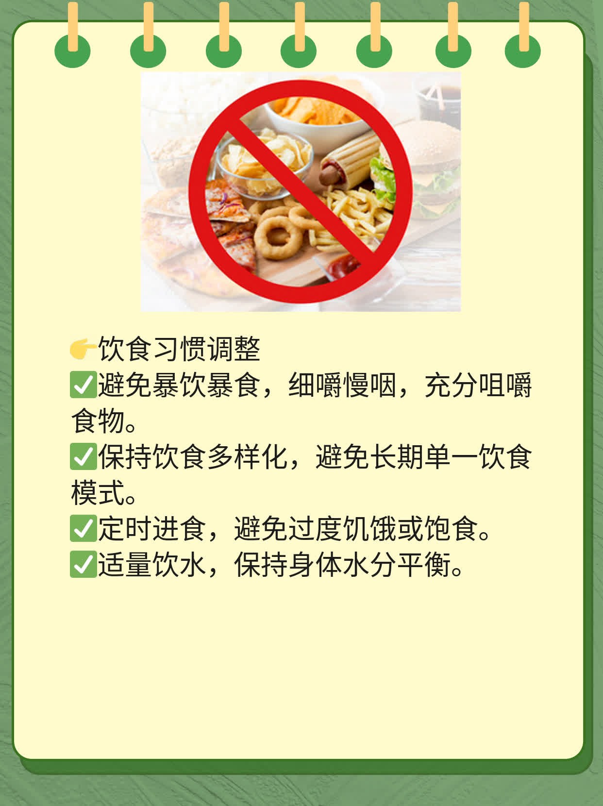 揭秘中药红曲的神奇功效！