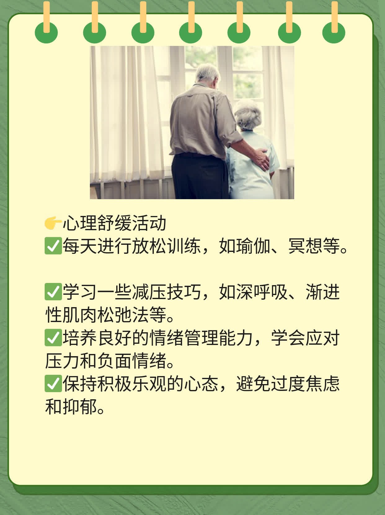 揭秘中药红曲的神奇功效！