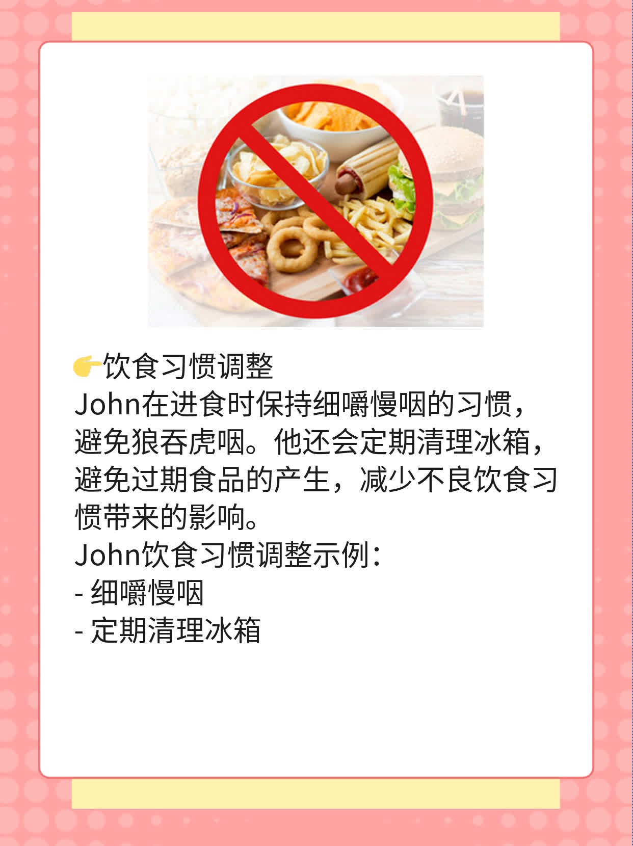 「揭秘」厚朴：这味中药的神奇功效与妙用！