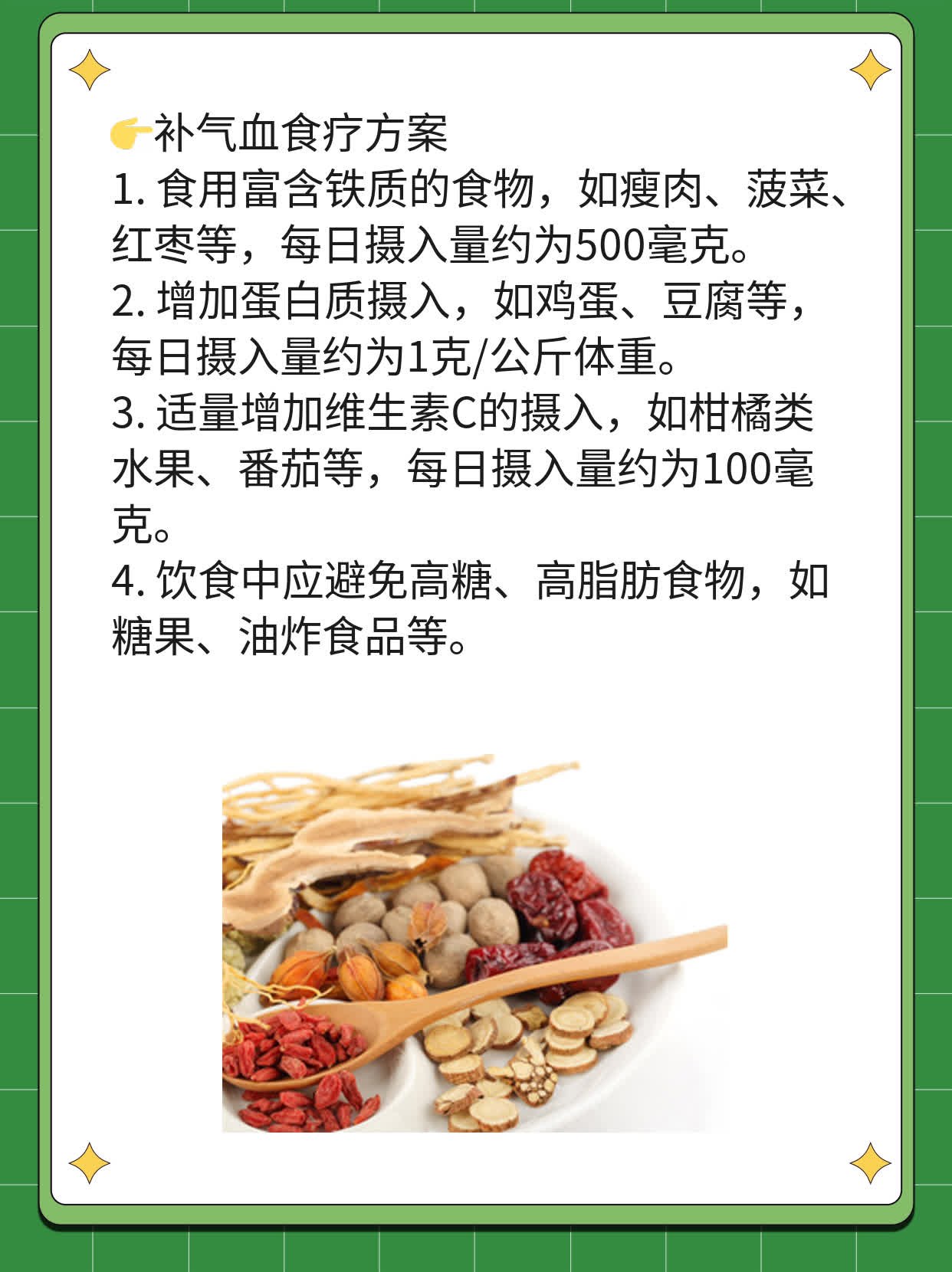 「揭秘」黄精：这味中药的神奇功效与妙用！