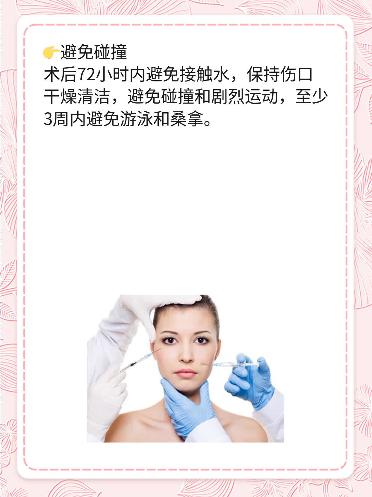 自体脂肪隆鼻的风险探秘：揭露真相！