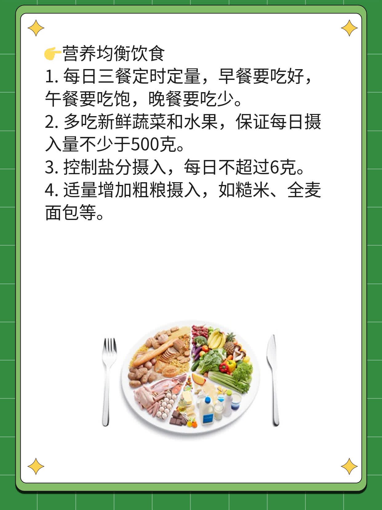 「揭秘」黄精：这味中药的神奇功效与妙用！