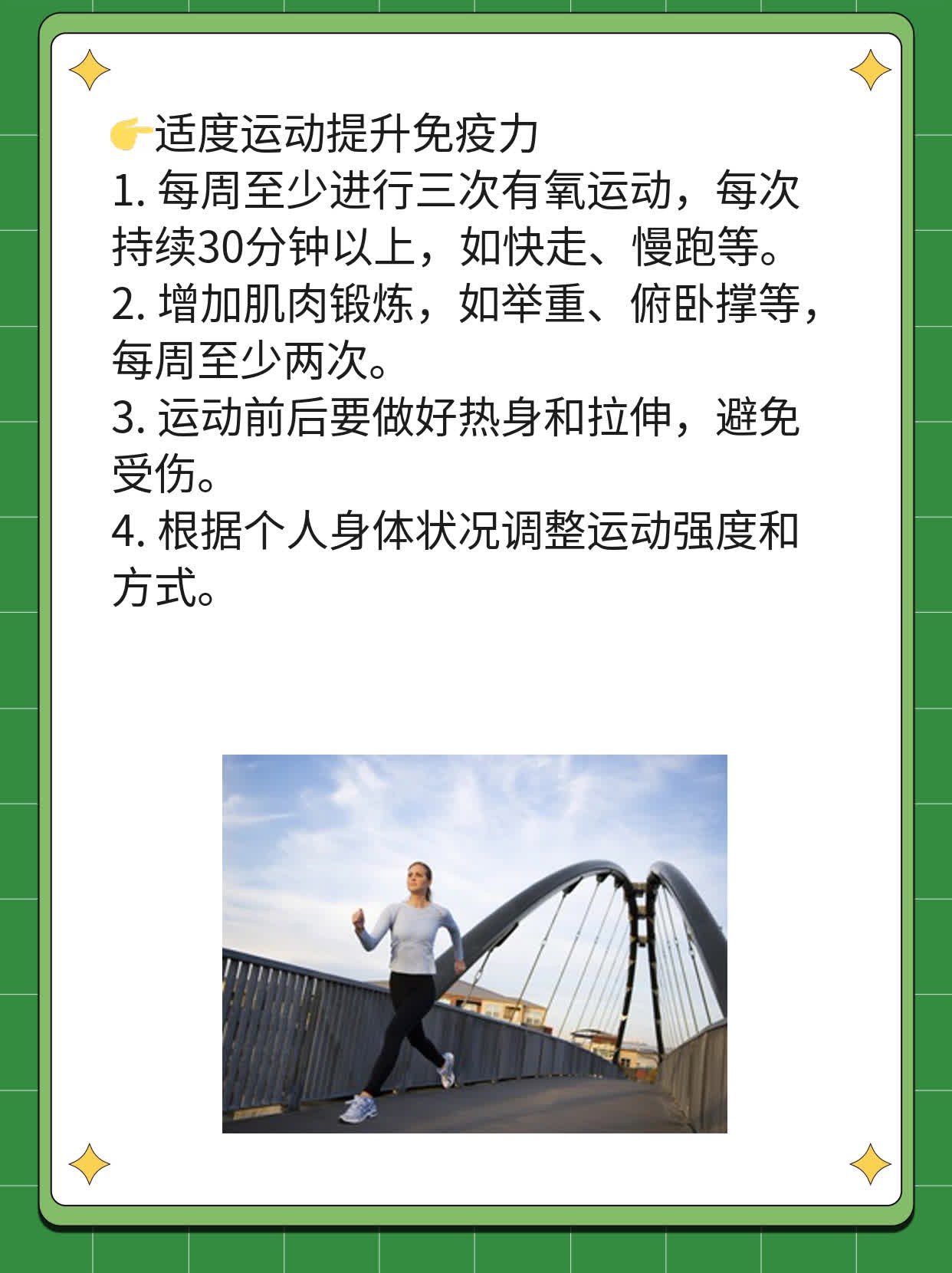 「揭秘」黄精：这味中药的神奇功效与妙用！