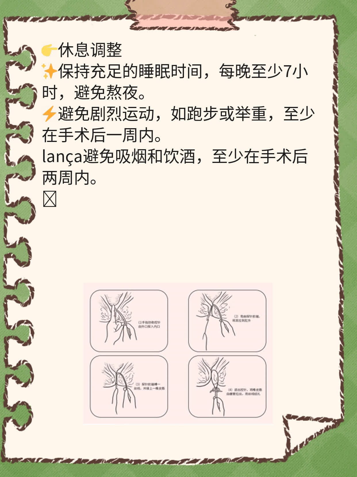 自体脂肪隆鼻：利弊大揭秘！