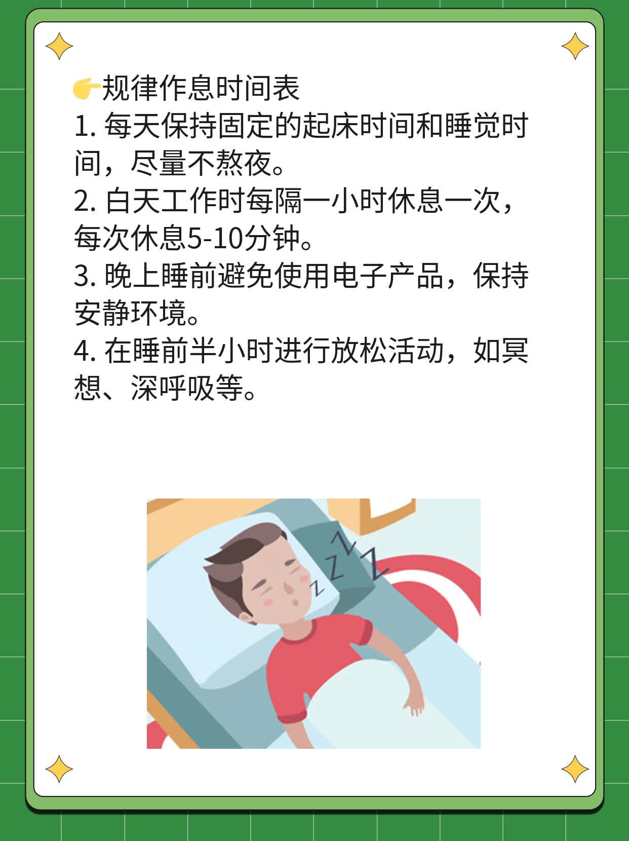 「揭秘」黄精：这味中药的神奇功效与妙用！