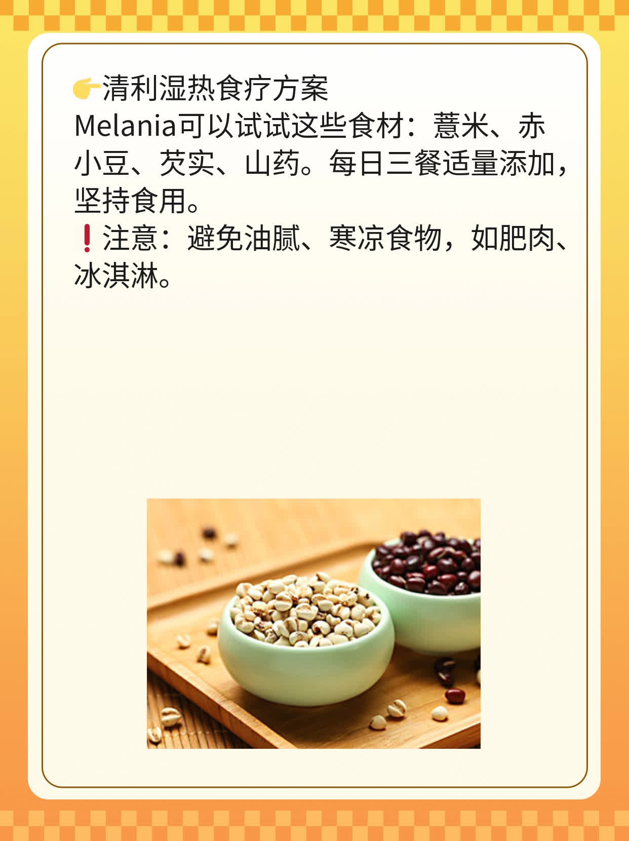 「金钱草」：中药妙手，你不得不知的功效与禁忌！