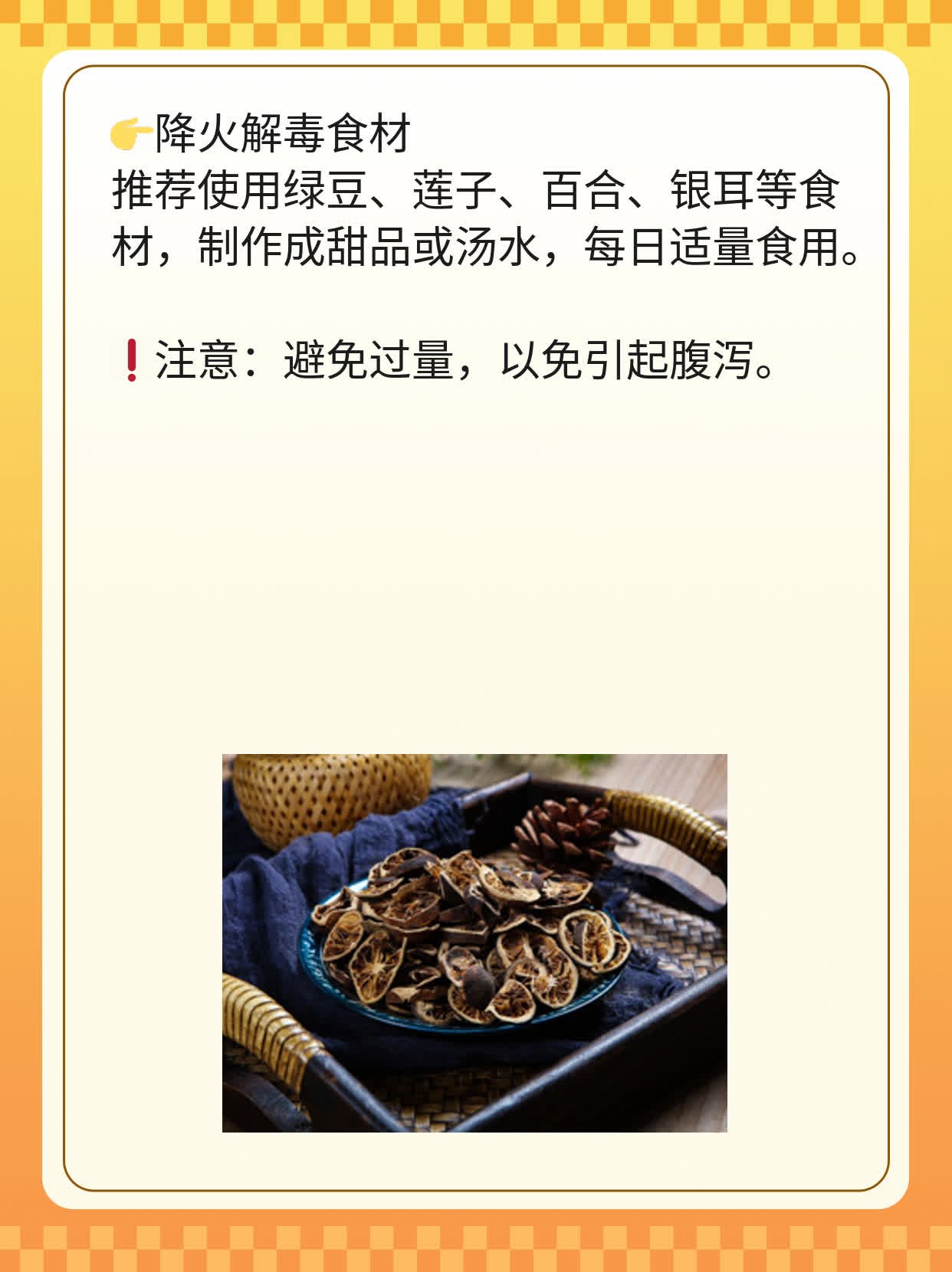 「金钱草」：中药妙手，你不得不知的功效与禁忌！