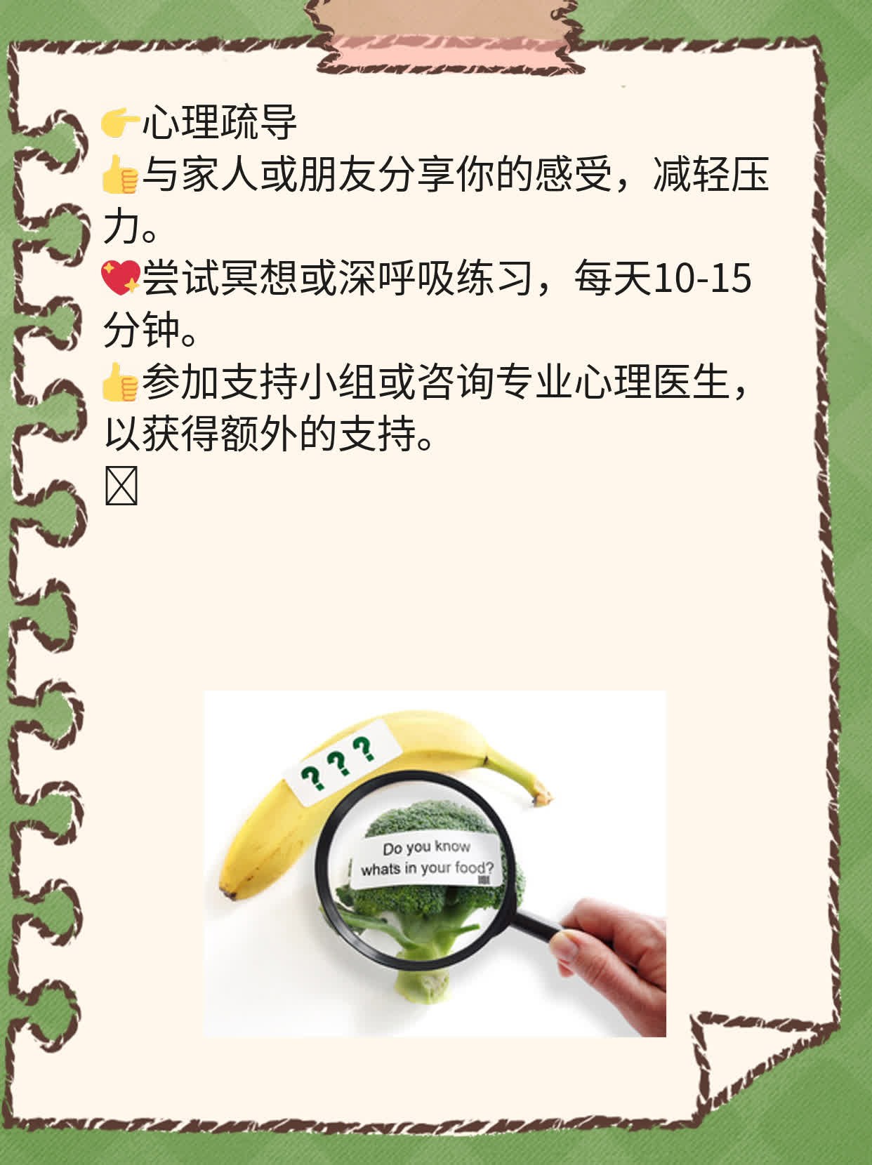 自体脂肪隆鼻：利弊大揭秘！