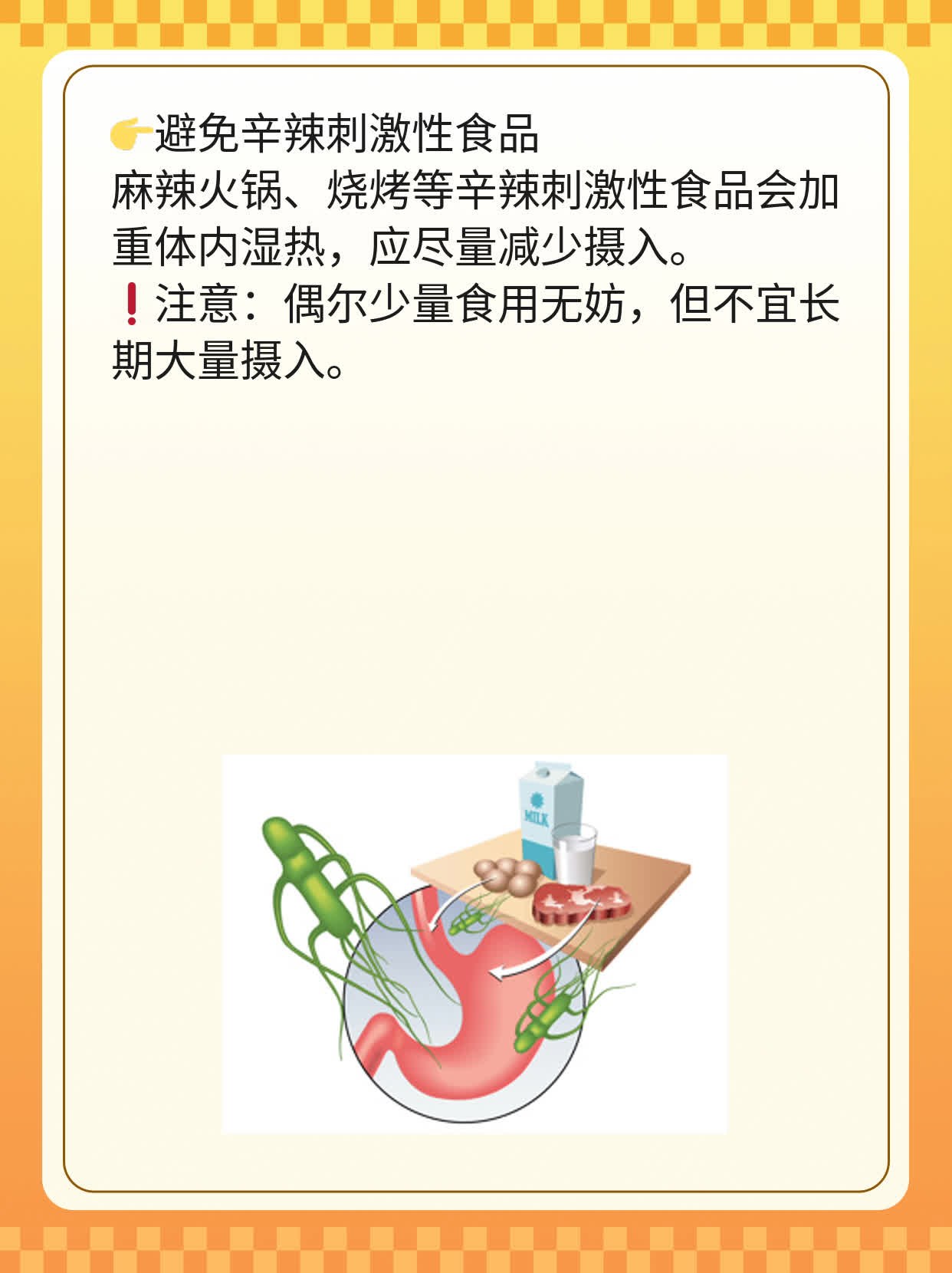 「金钱草」：中药妙手，你不得不知的功效与禁忌！