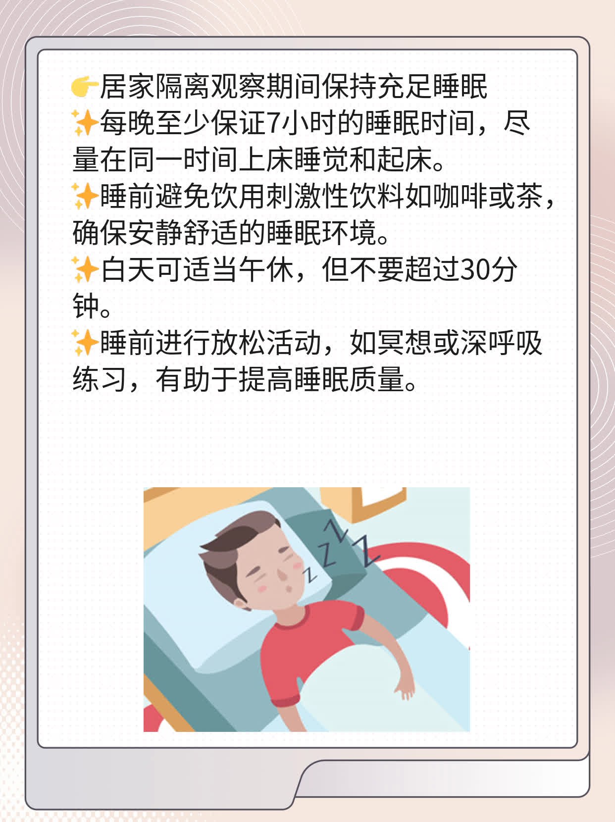 「答疑」中药治新冠？真相大揭秘！