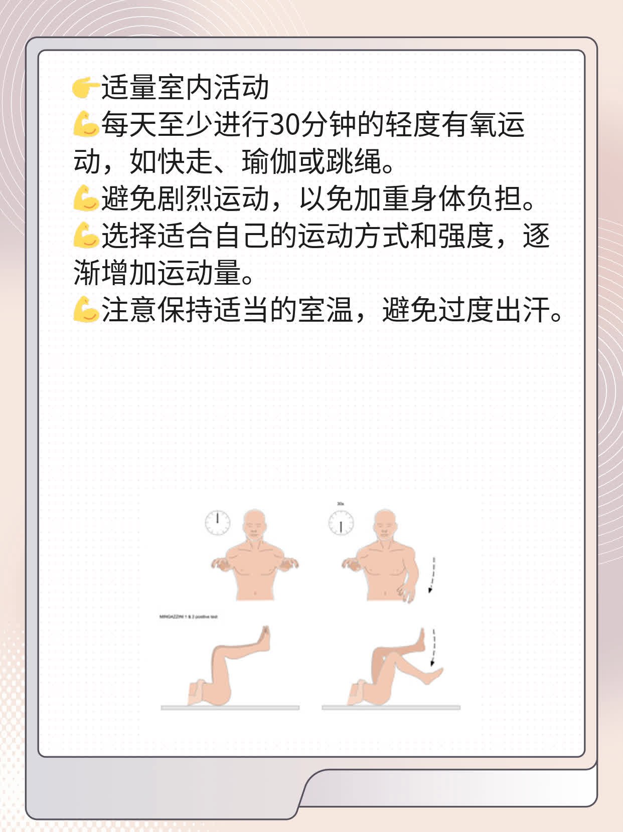 「答疑」中药治新冠？真相大揭秘！