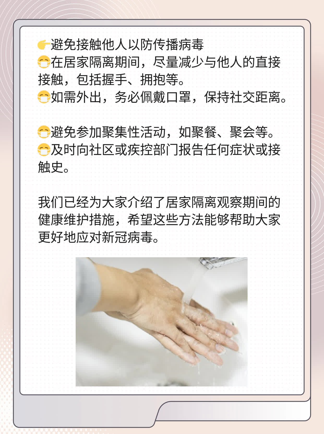 「答疑」中药治新冠？真相大揭秘！