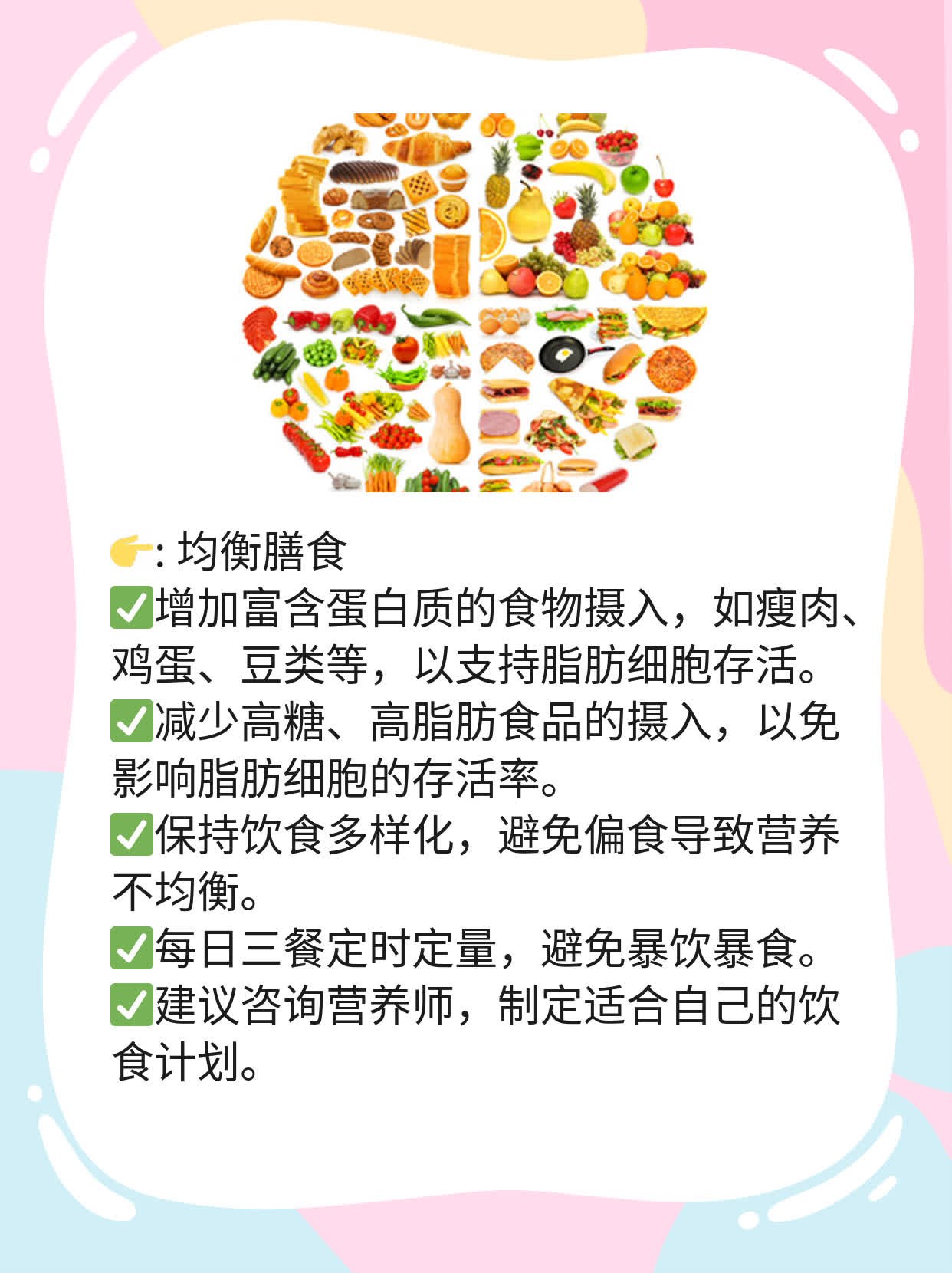 自体脂肪隆胸持久度揭秘：效果能持续多年！