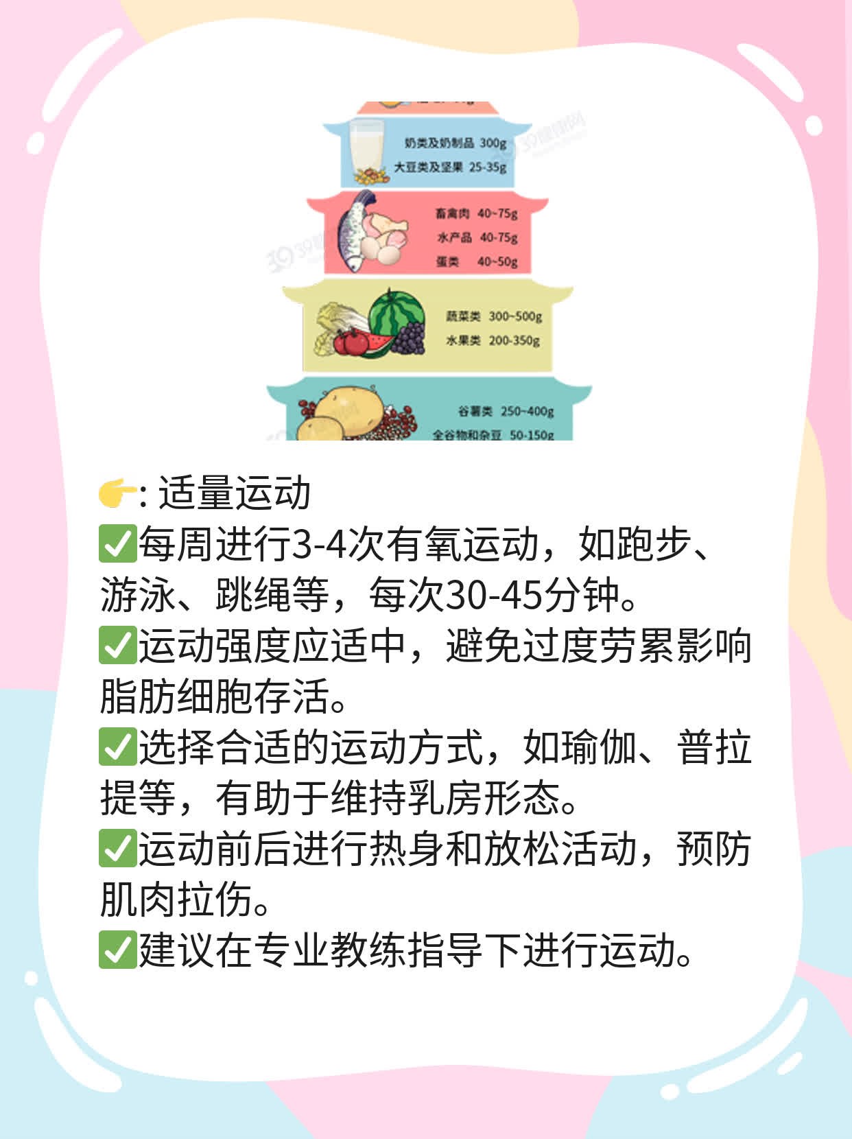 自体脂肪隆胸持久度揭秘：效果能持续多年！