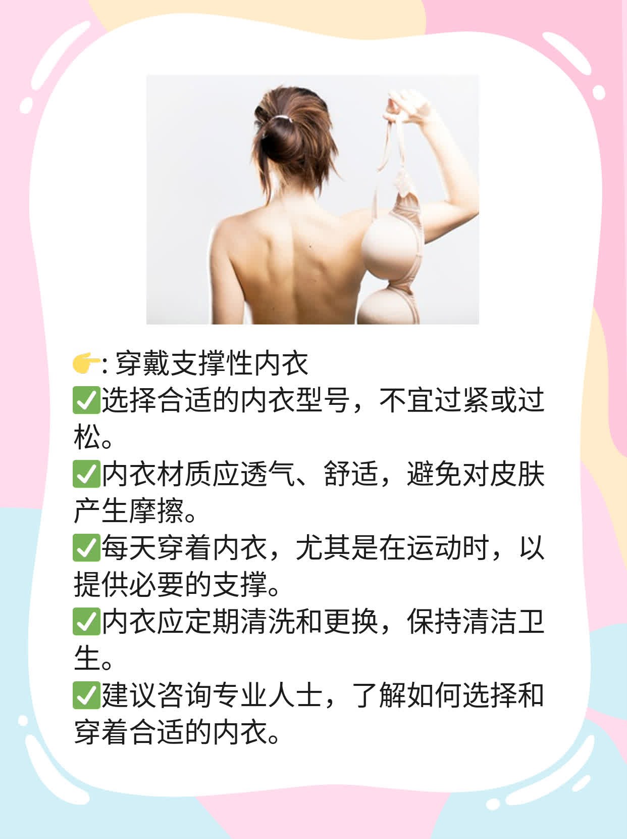 自体脂肪隆胸持久度揭秘：效果能持续多年！