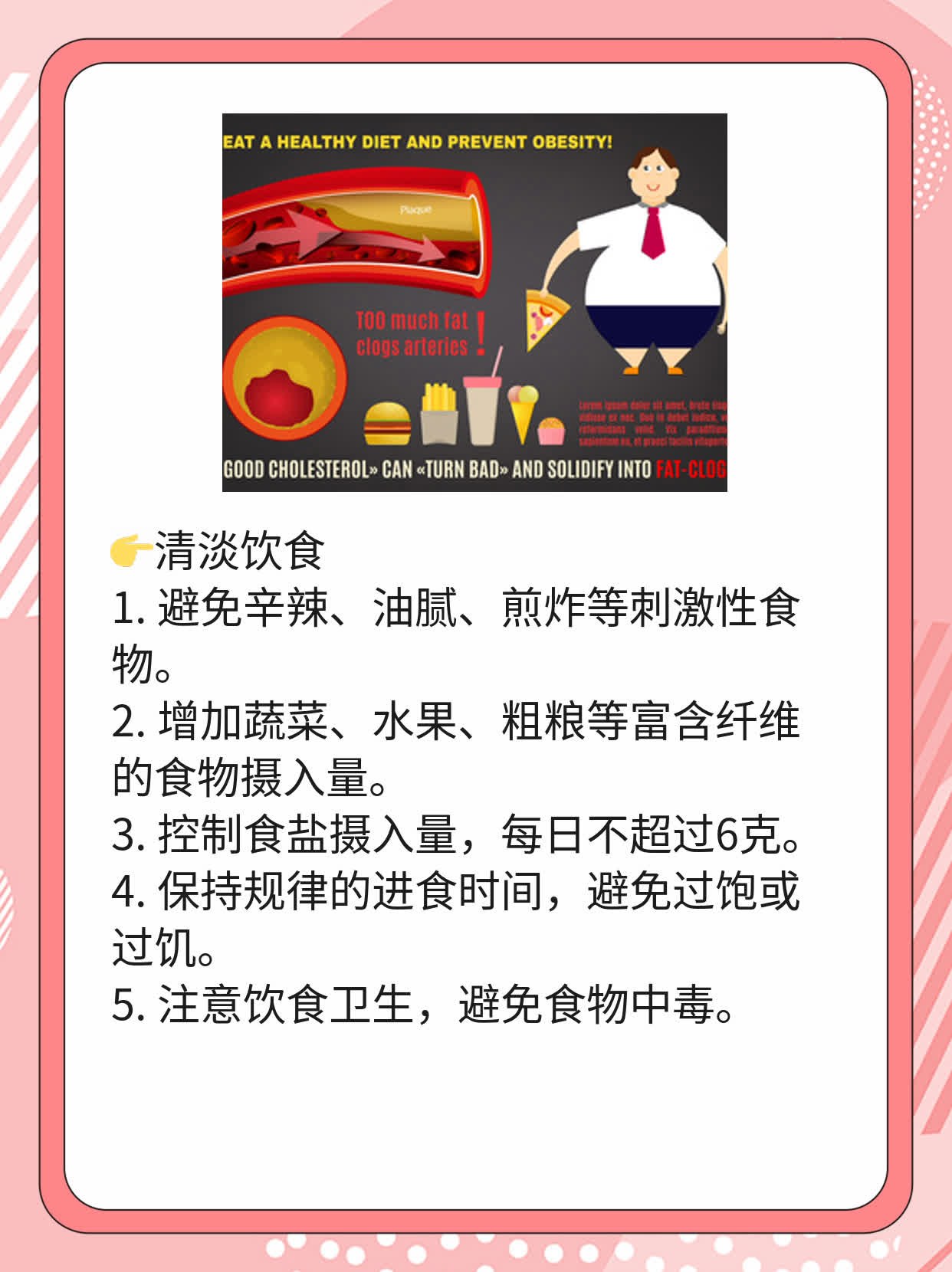 连翘：中药宝库中的宝藏！了解其功效、作用及食用方法