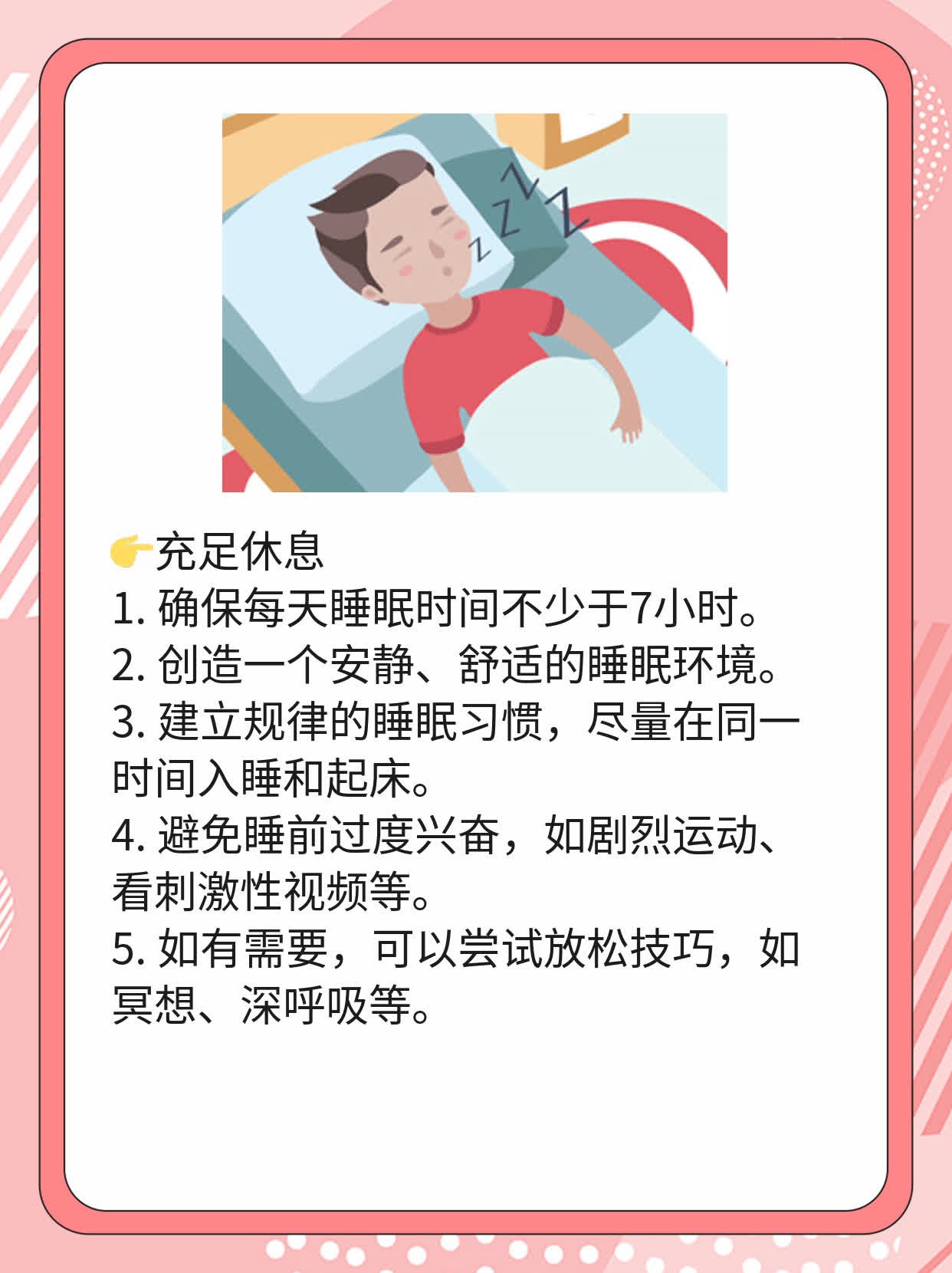 连翘：中药宝库中的宝藏！了解其功效、作用及食用方法