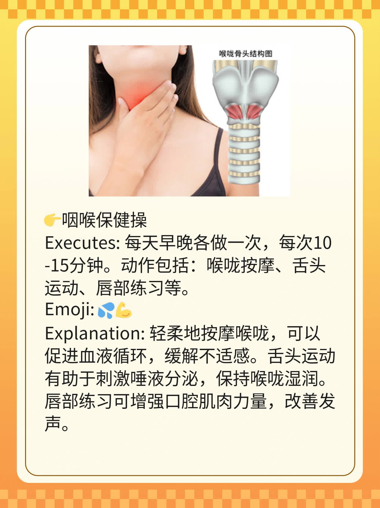 嗓子痒干咳一定是新冠吗？经验分享来帮你！