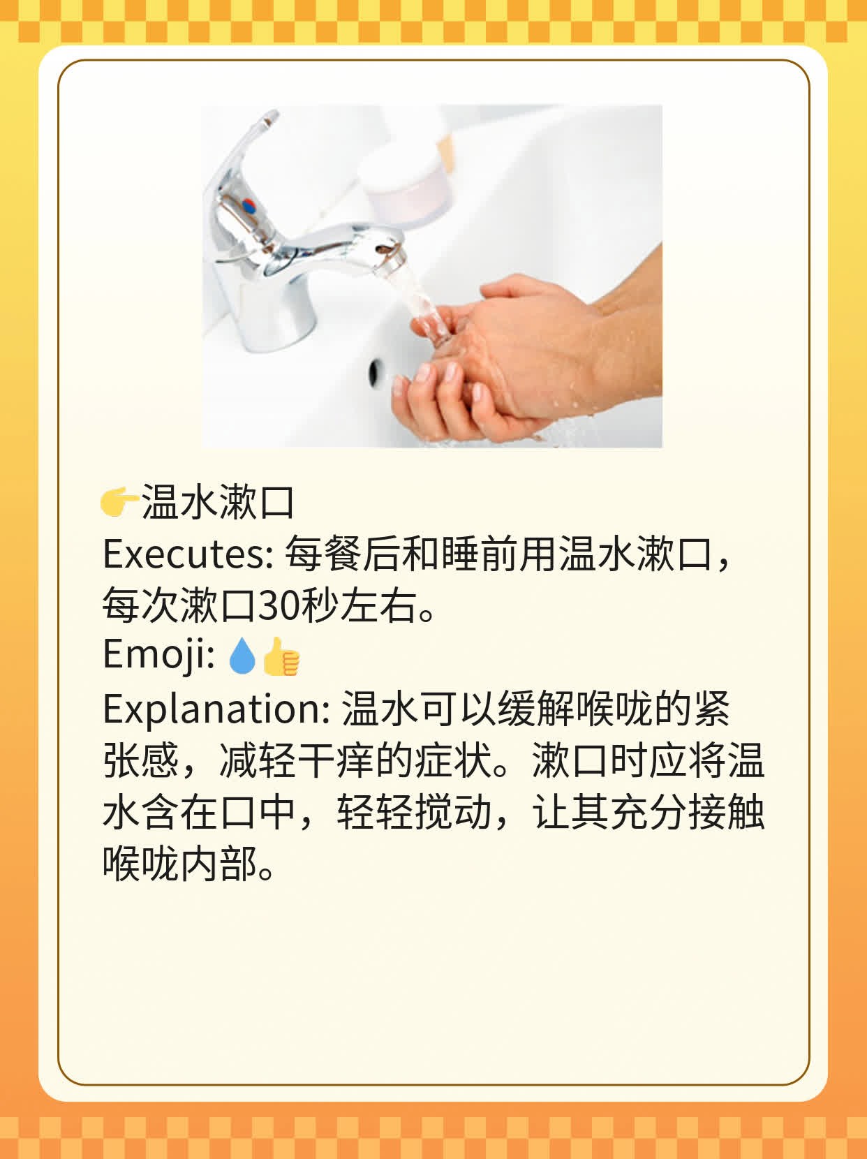 嗓子痒干咳一定是新冠吗？经验分享来帮你！