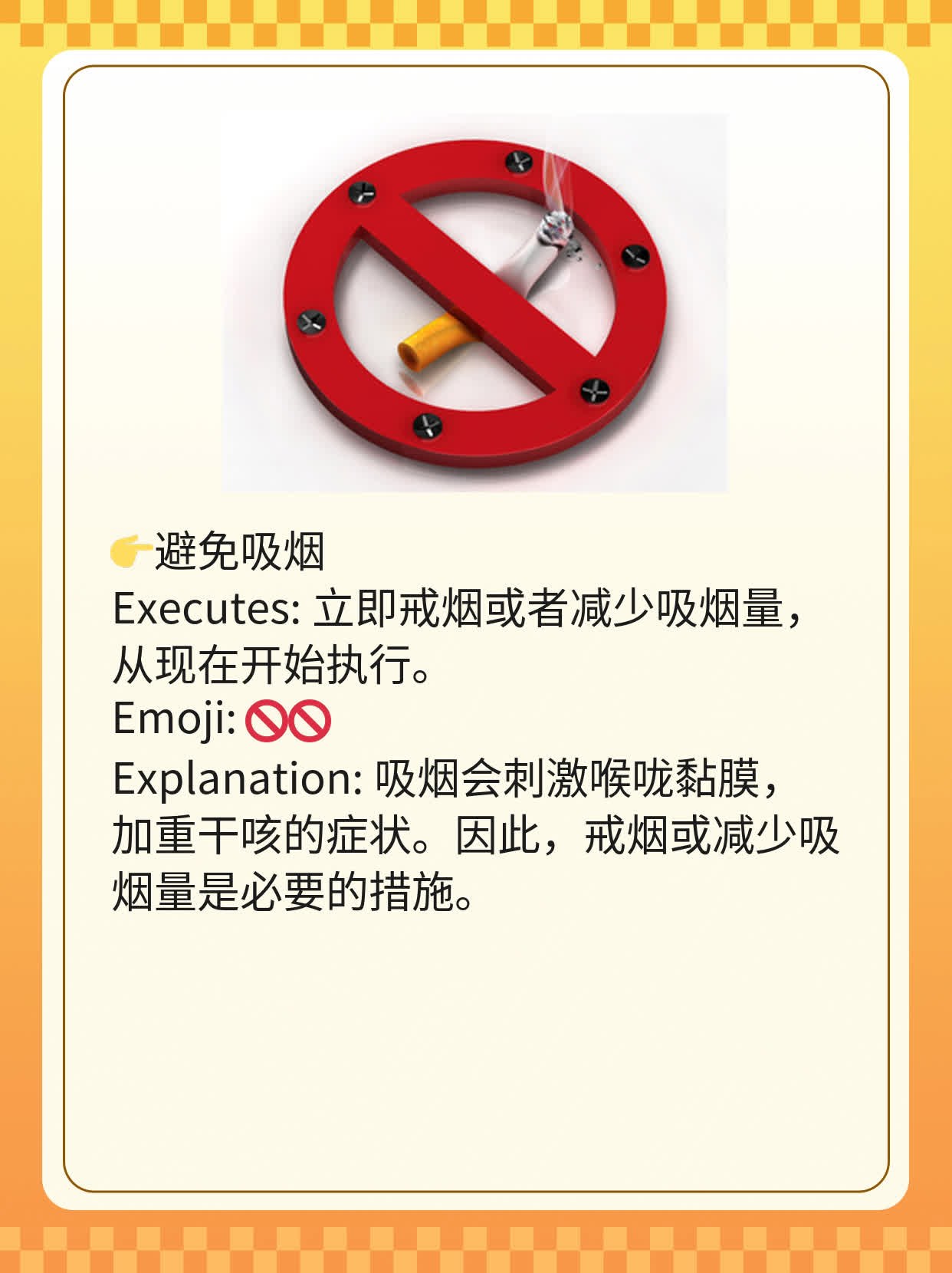 嗓子痒干咳一定是新冠吗？经验分享来帮你！