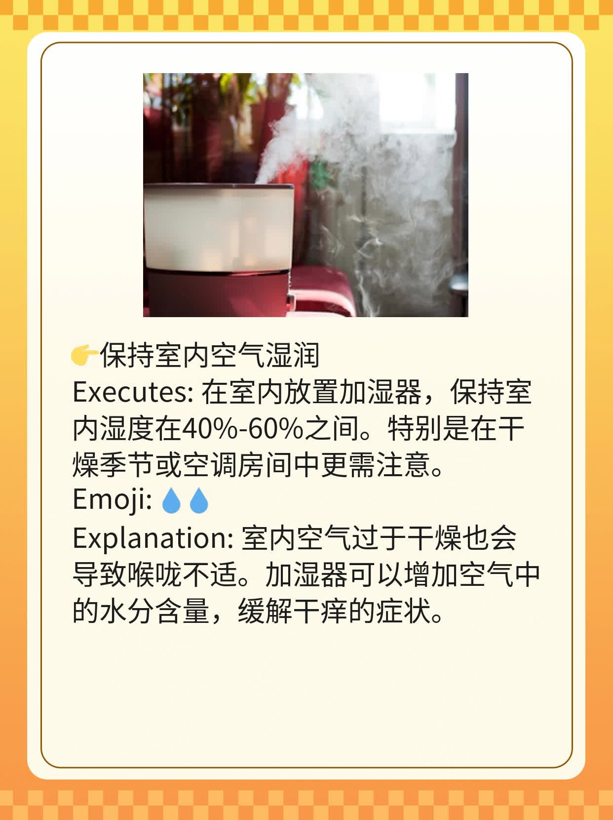 嗓子痒干咳一定是新冠吗？经验分享来帮你！