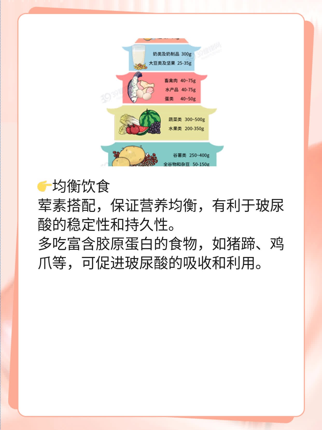 「玻尿酸注射」揭秘：大分子玻尿酸完美塑造X部位攻略！