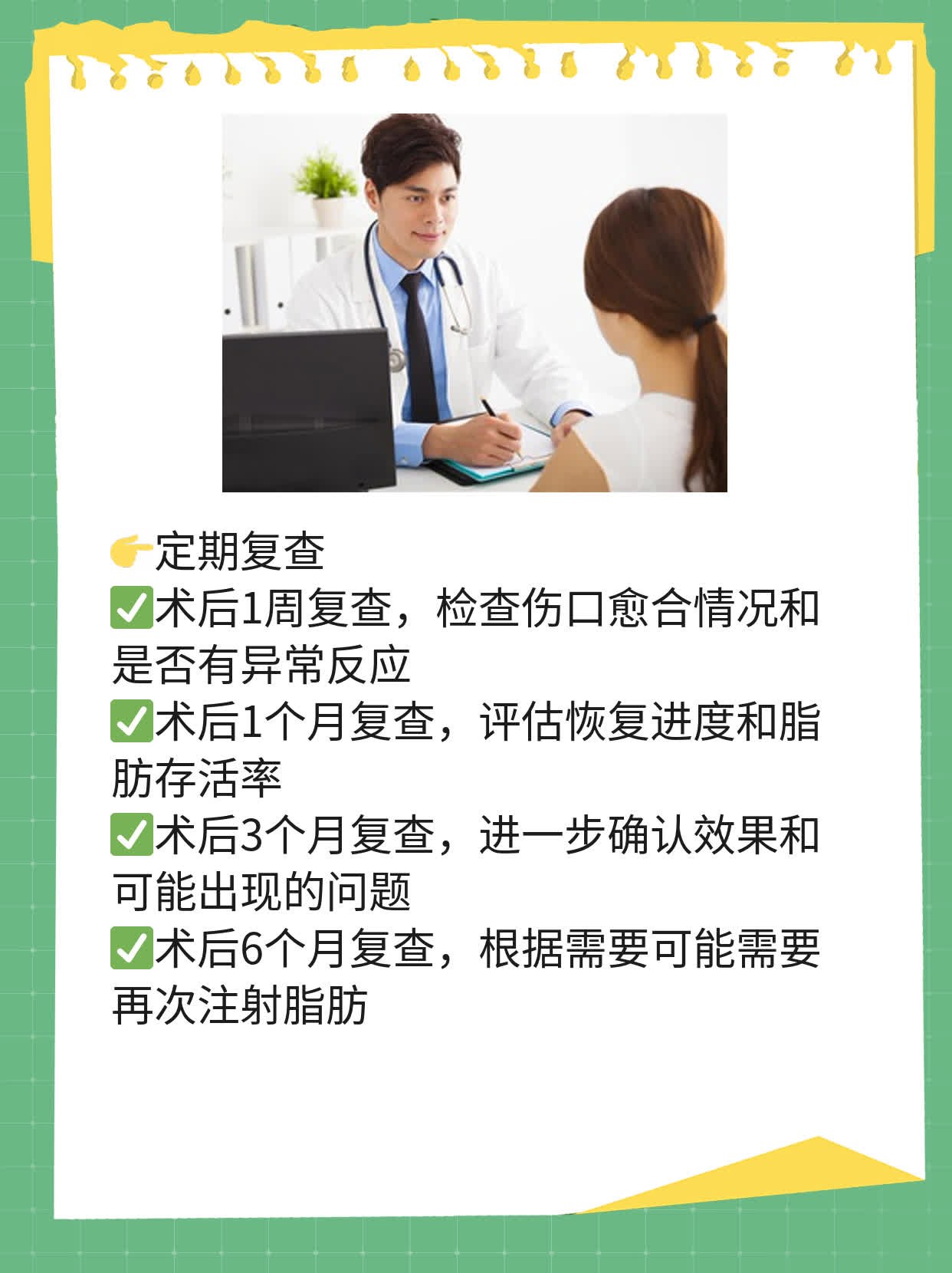自体脂肪隆胸效果如何？