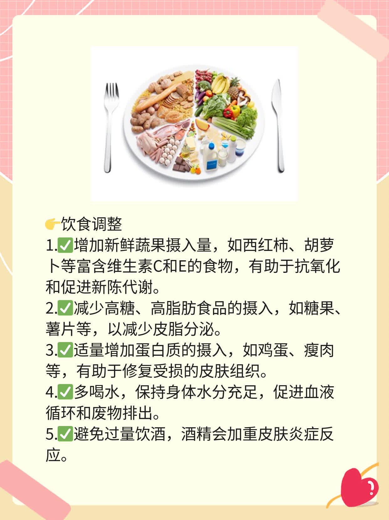 「祛除白头粉刺」：这几种方法值得尝试！