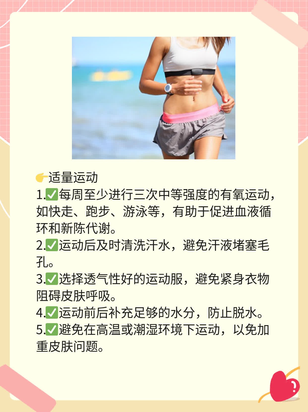 「祛除白头粉刺」：这几种方法值得尝试！