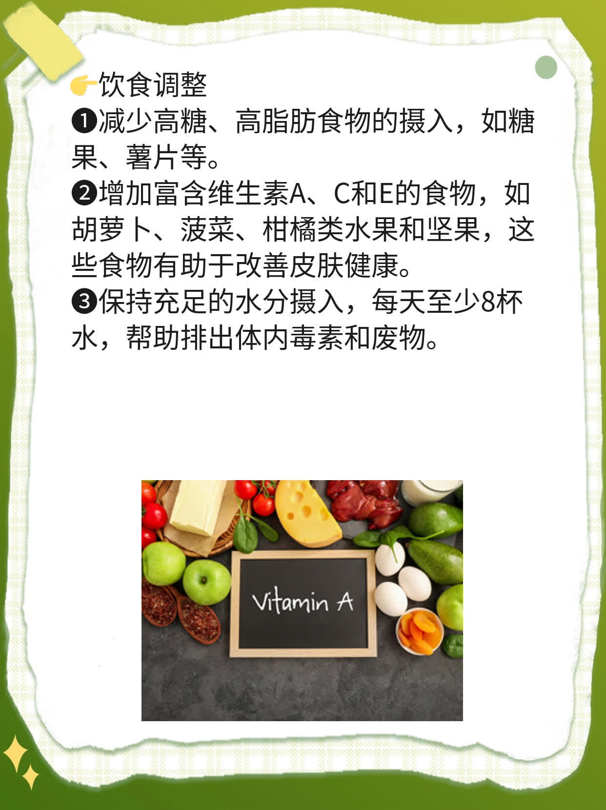 「搞懂粉刺」：辨认白头粉刺和黑头粉刺的差异！