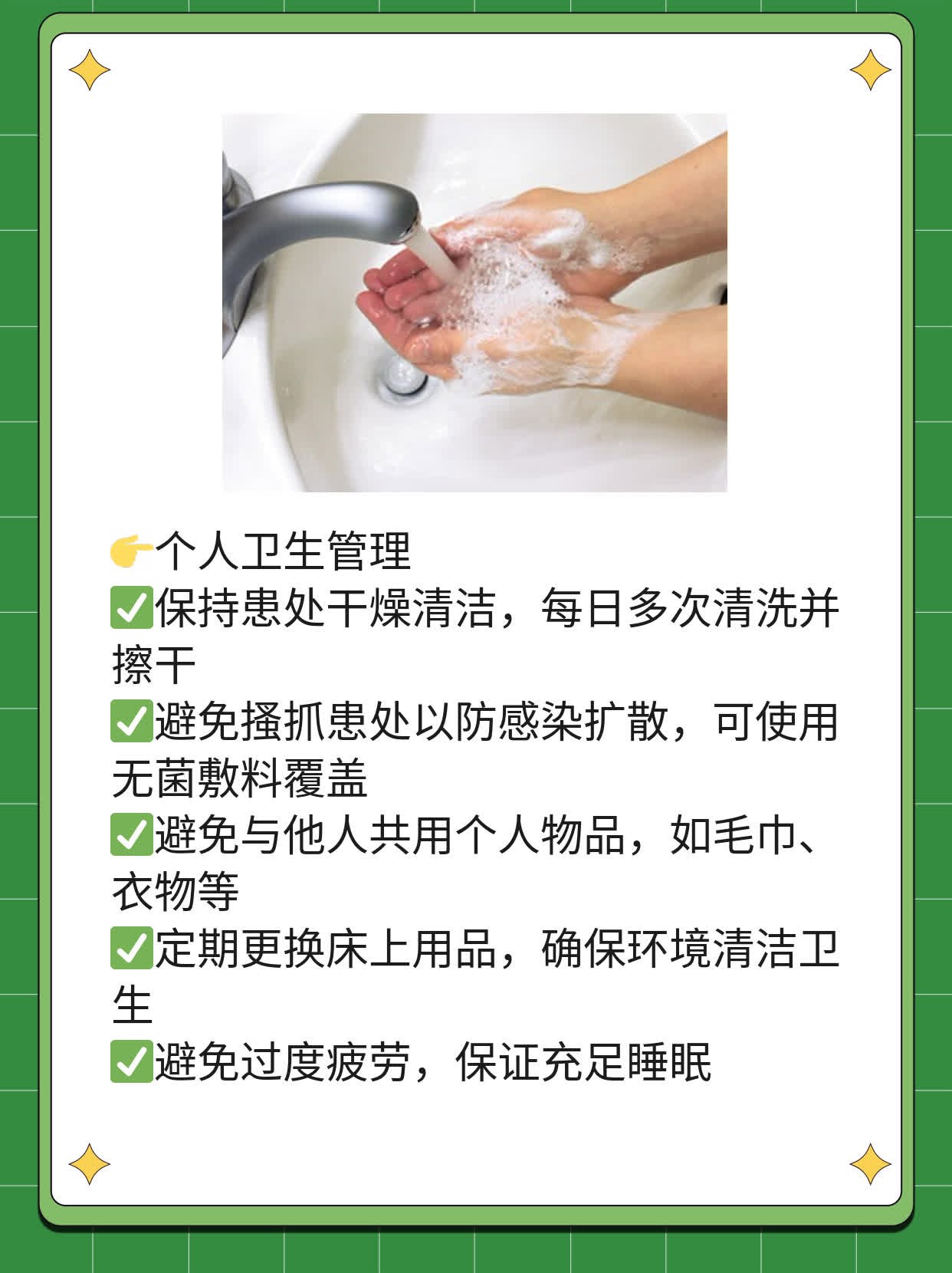 「经验分享」中药疗法探秘：尖锐湿疣的自然解决方案