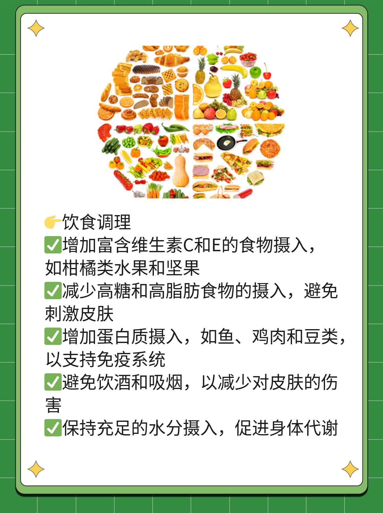 「经验分享」中药疗法探秘：尖锐湿疣的自然解决方案