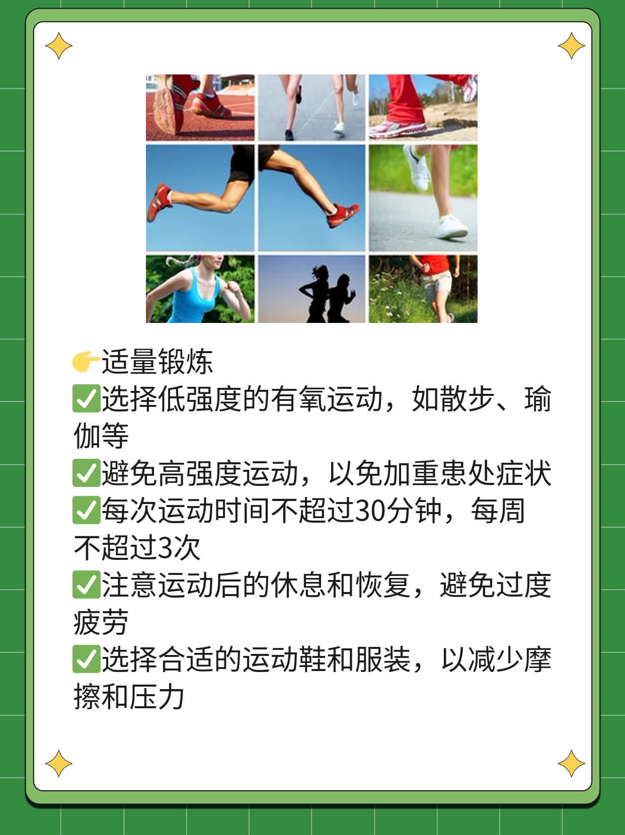 「经验分享」中药疗法探秘：尖锐湿疣的自然解决方案