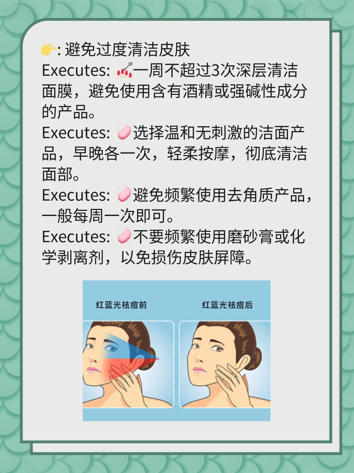 打了除皱针后还能享受面部呵护吗？