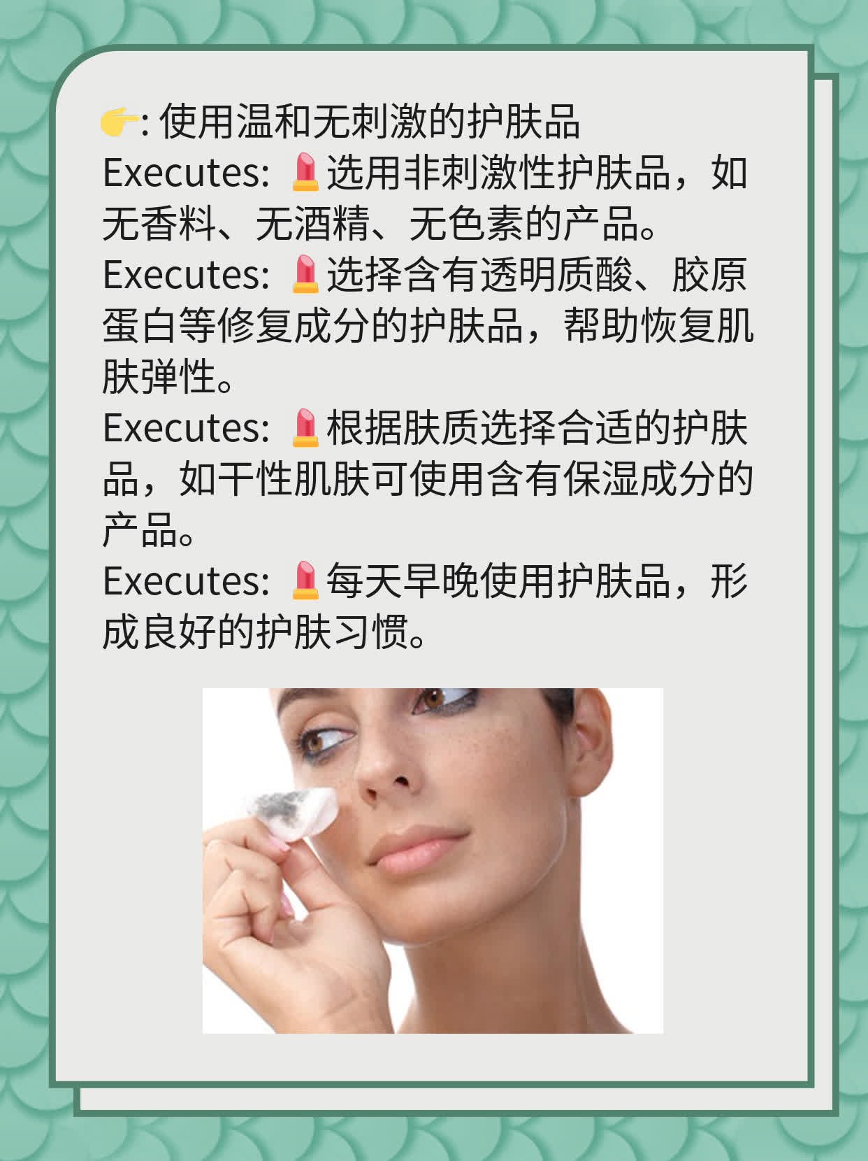 打了除皱针后还能享受面部呵护吗？