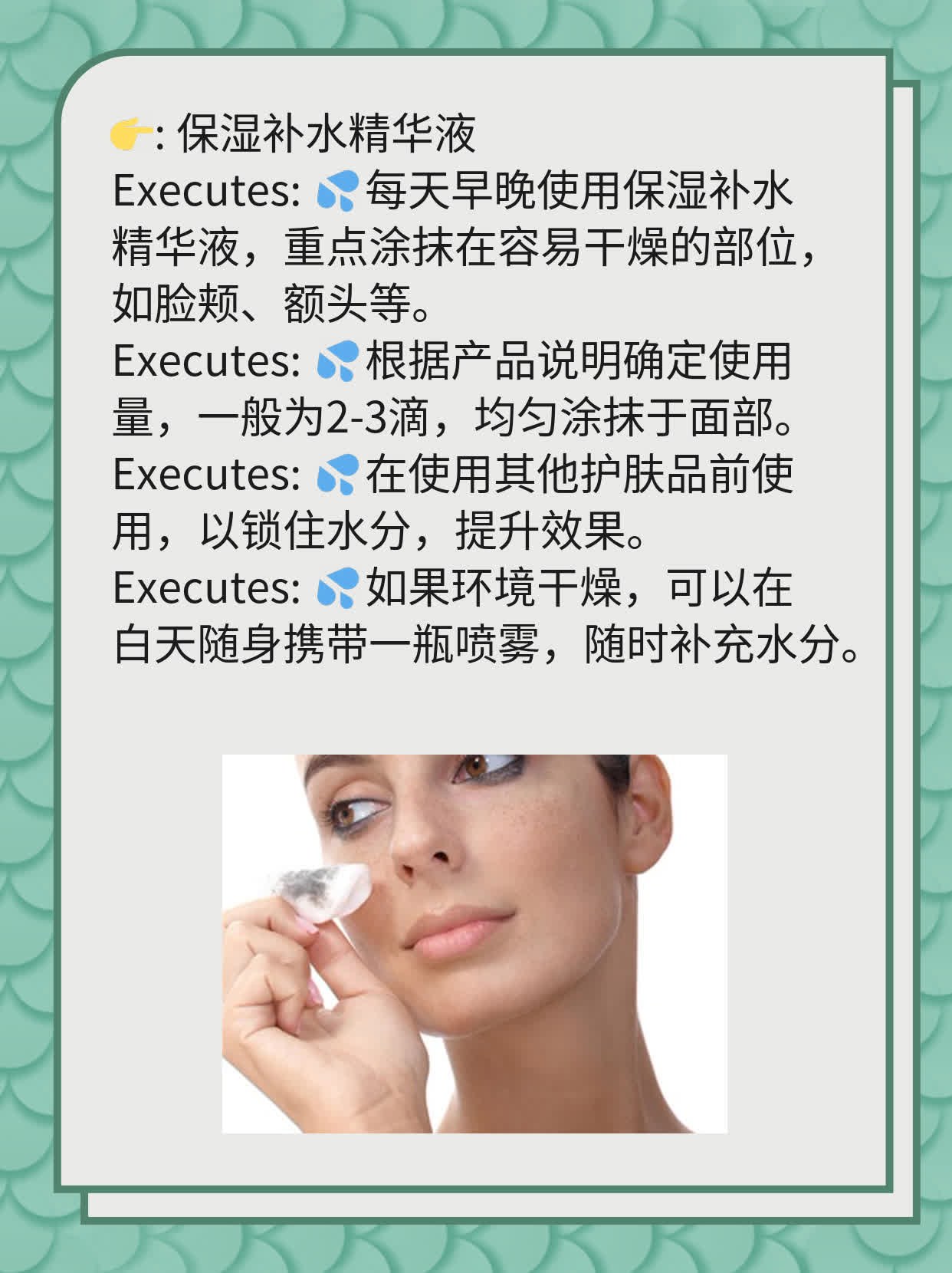 打了除皱针后还能享受面部呵护吗？