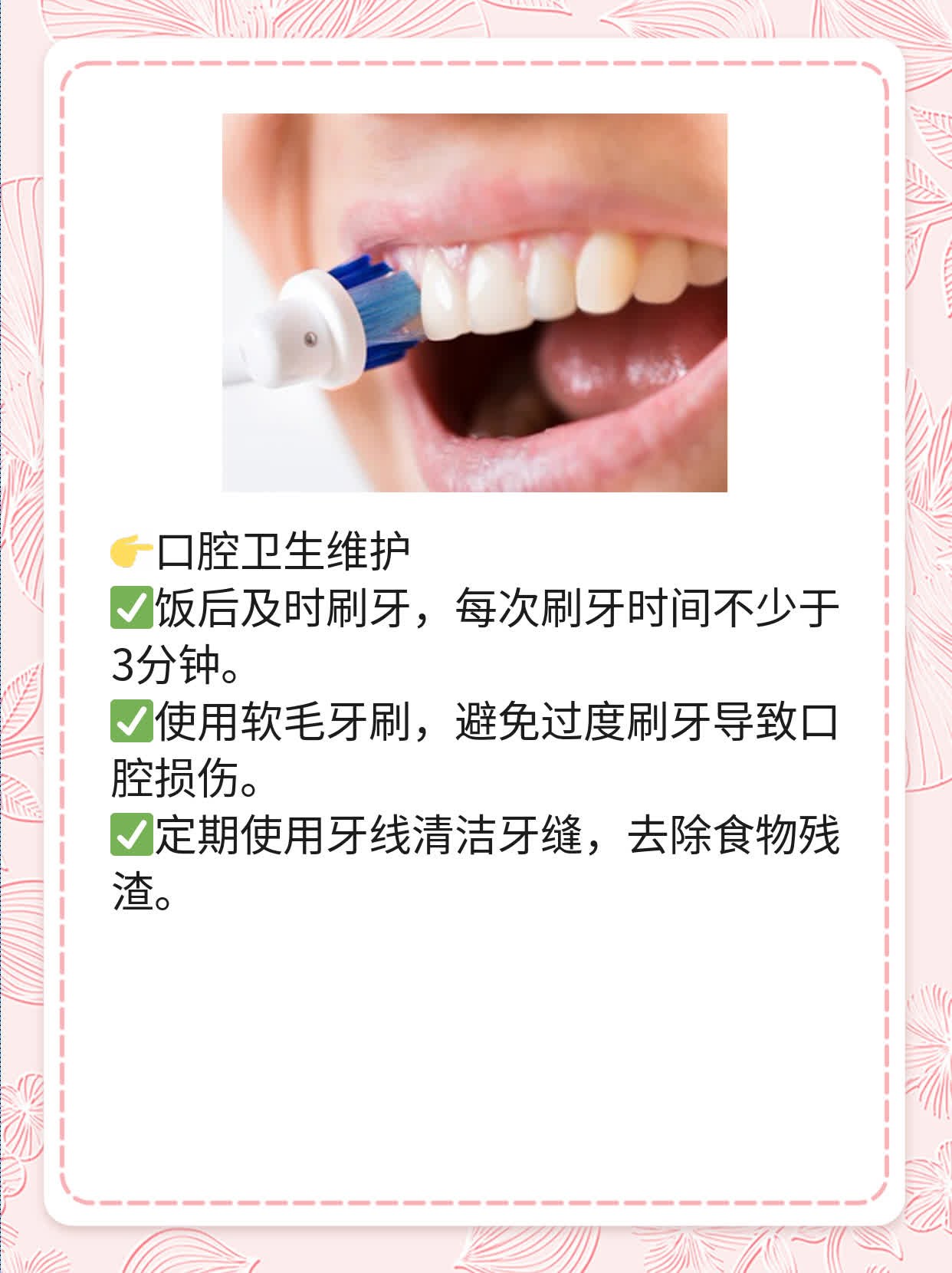 「鹅口疮」小白实用技巧：碳酸氢钠水清洗靠谱吗？