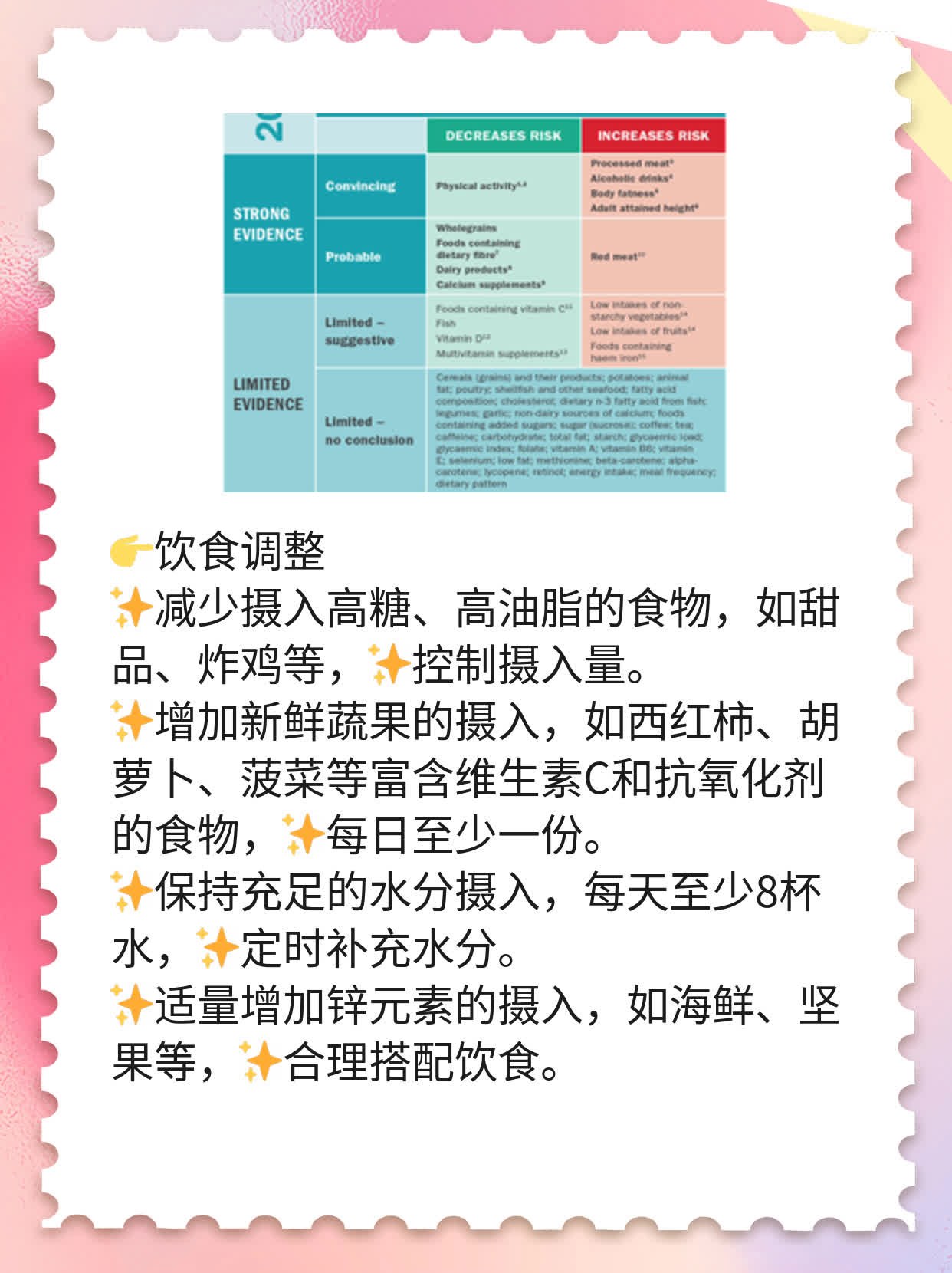 「去处粉刺」：探究额头上长痘的原因及解决方案